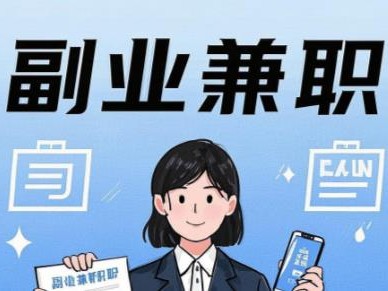 龙口在手机上可以做哪些副业赚钱？